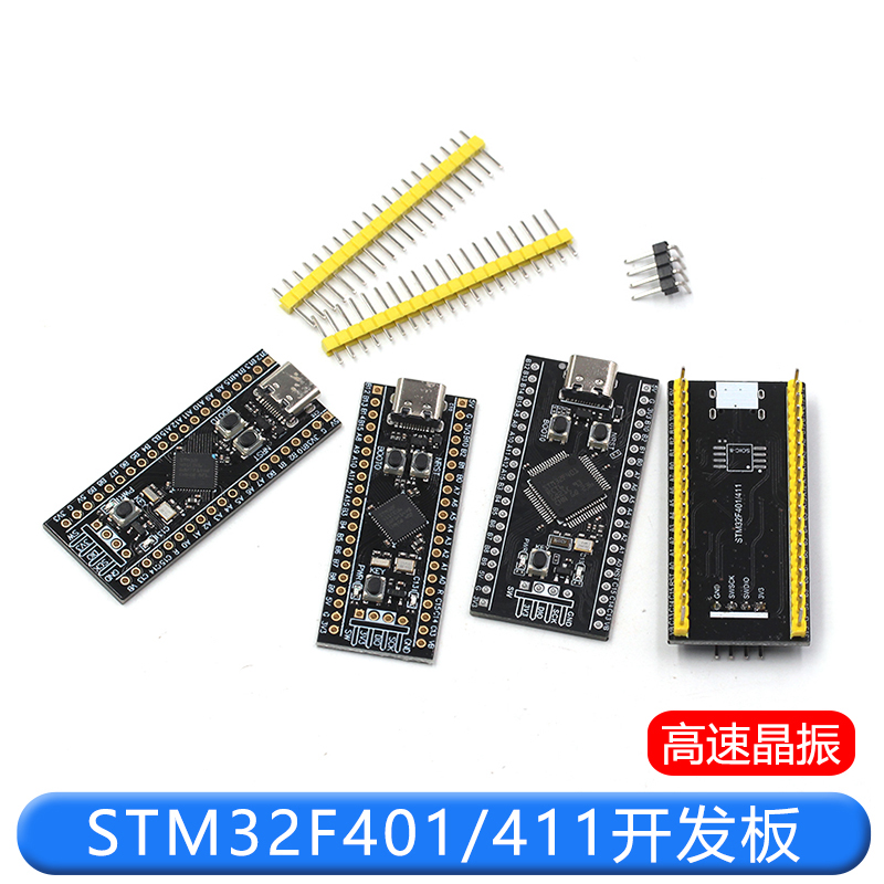 睿盛微核心板系统板学习板