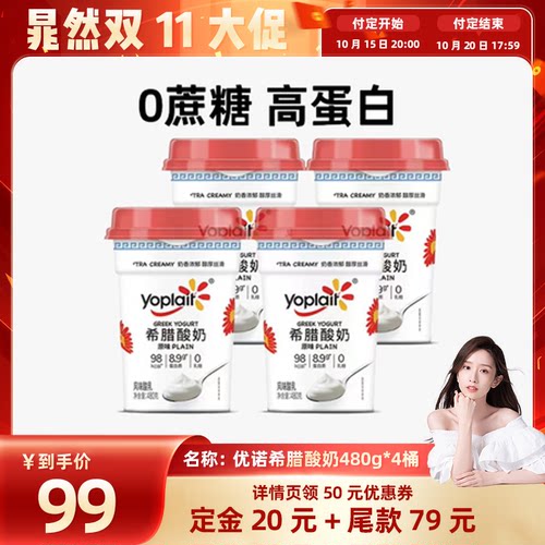 0蔗糖高蛋白