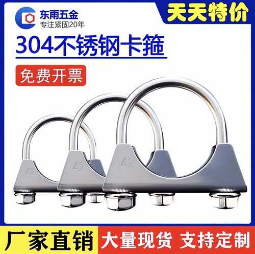 专用卡箍不锈钢排气管消声器