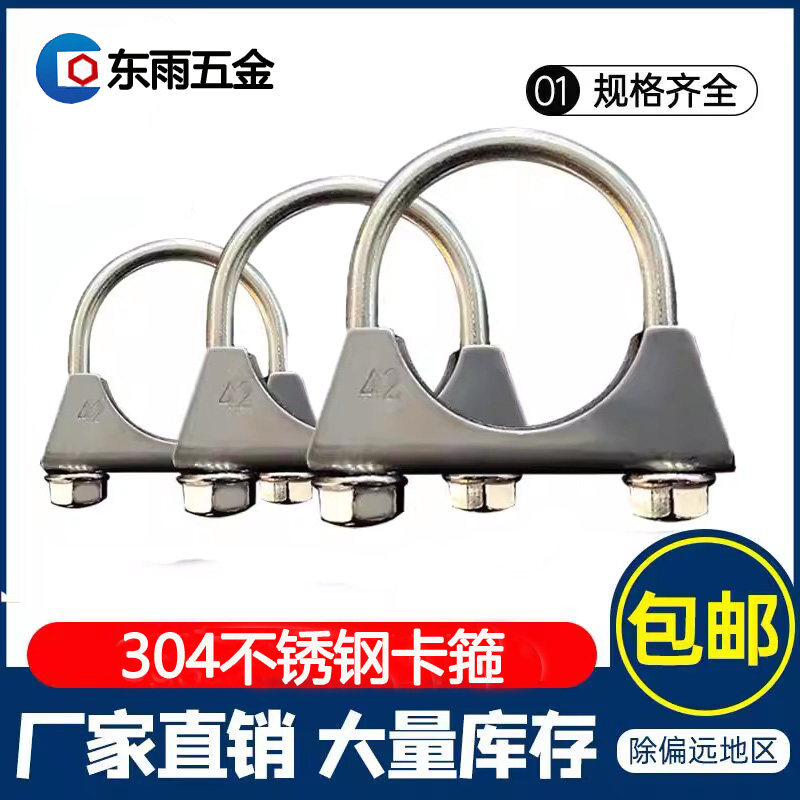 专用卡箍不锈钢排气管消声器图片