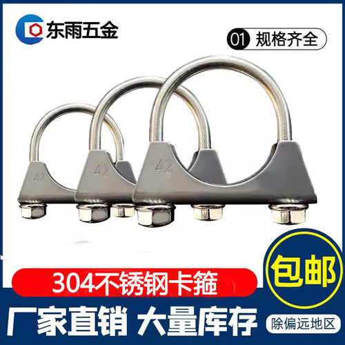 专用卡箍不锈钢排气管消声器