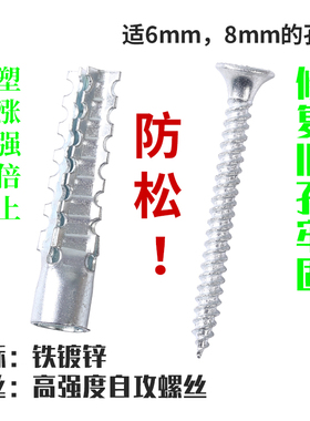加固松动窗帘膨胀螺丝安装固定轨道打孔加长支架专用修复神器钉子