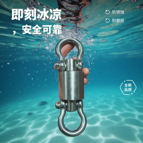 东雨不锈钢绳索八字304轴承防扭