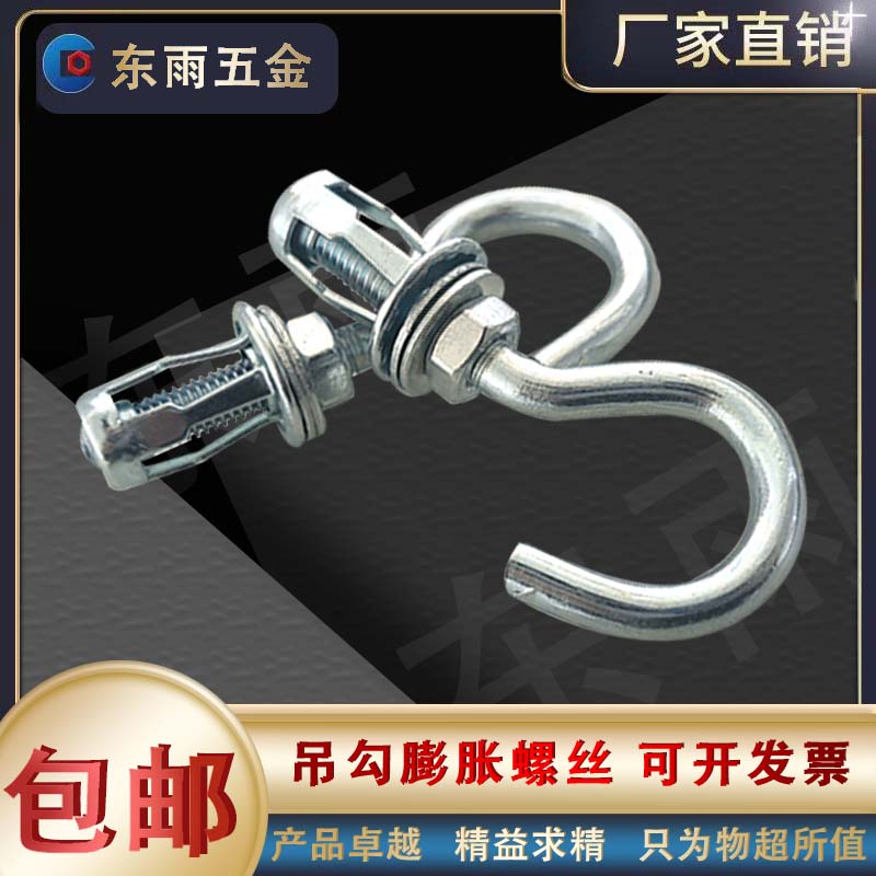 灯笼型空心方管门窗吊顶吊环钩