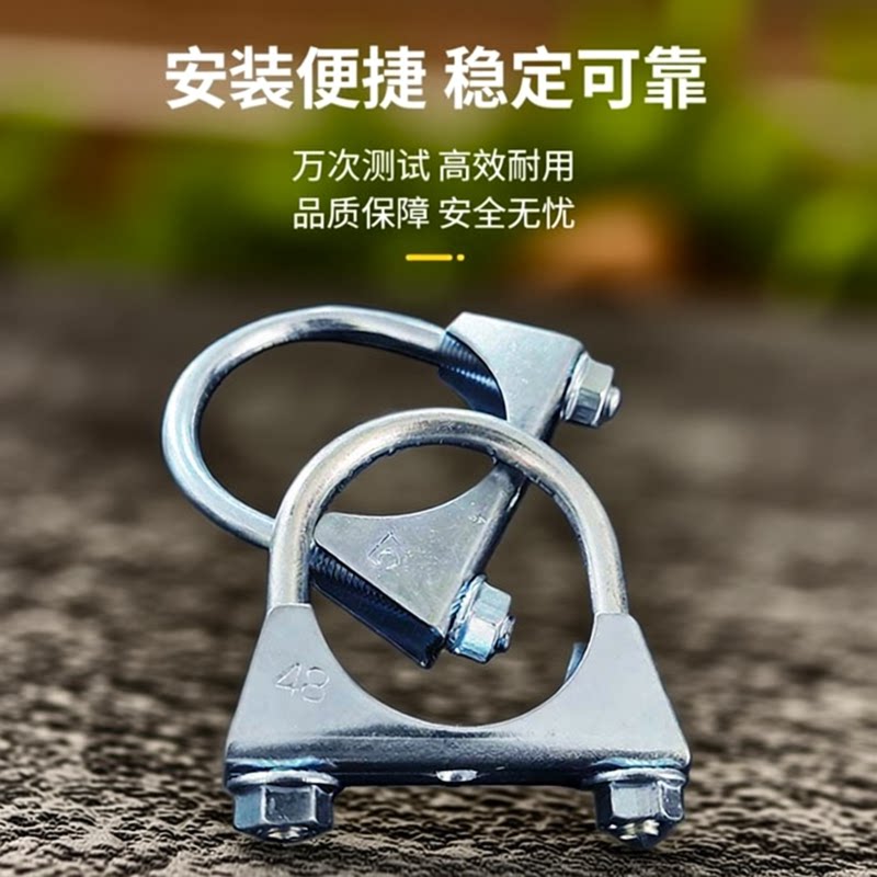 镀锌汽车水管软管排气管固定卡箍图片