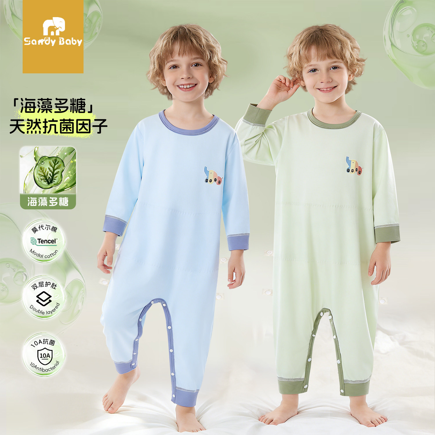 儿童连体睡衣莫代尔空调服