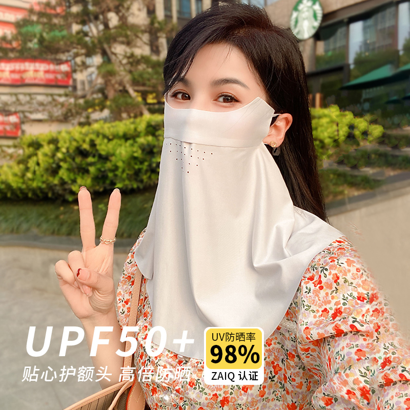 2025新款超薄无痕护颈防晒面罩女