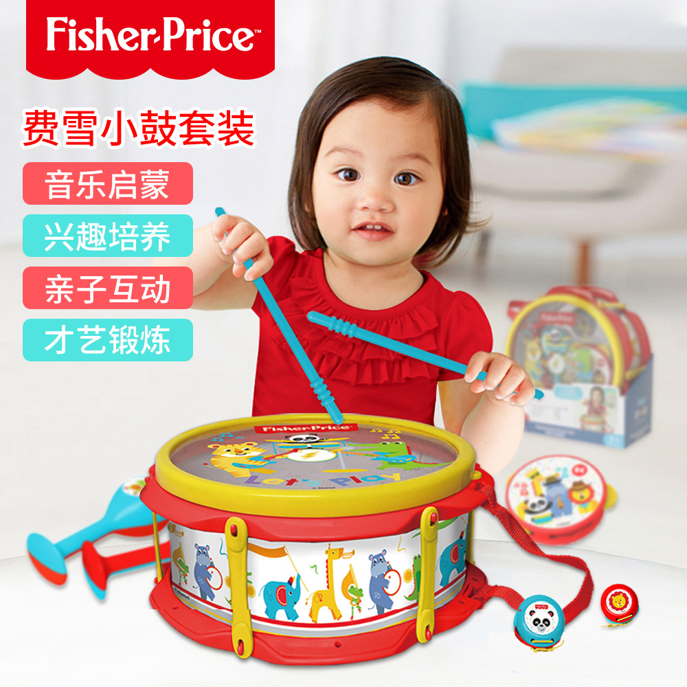 Fisher Snare suit multi-function children girl Beginner introduction Musical Instruments music initiation Early education Puzzle Toysin the Toy/Childs/Puzzle/Building block/Model , Musical toy/Children&#39;s Musical Instruments , Percussion  category - from Buy2taobao.com to provide professional Taobao agent buy service