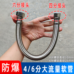 家用一头四分一头六分软管编织进水角阀智能马桶大粗大小头软管