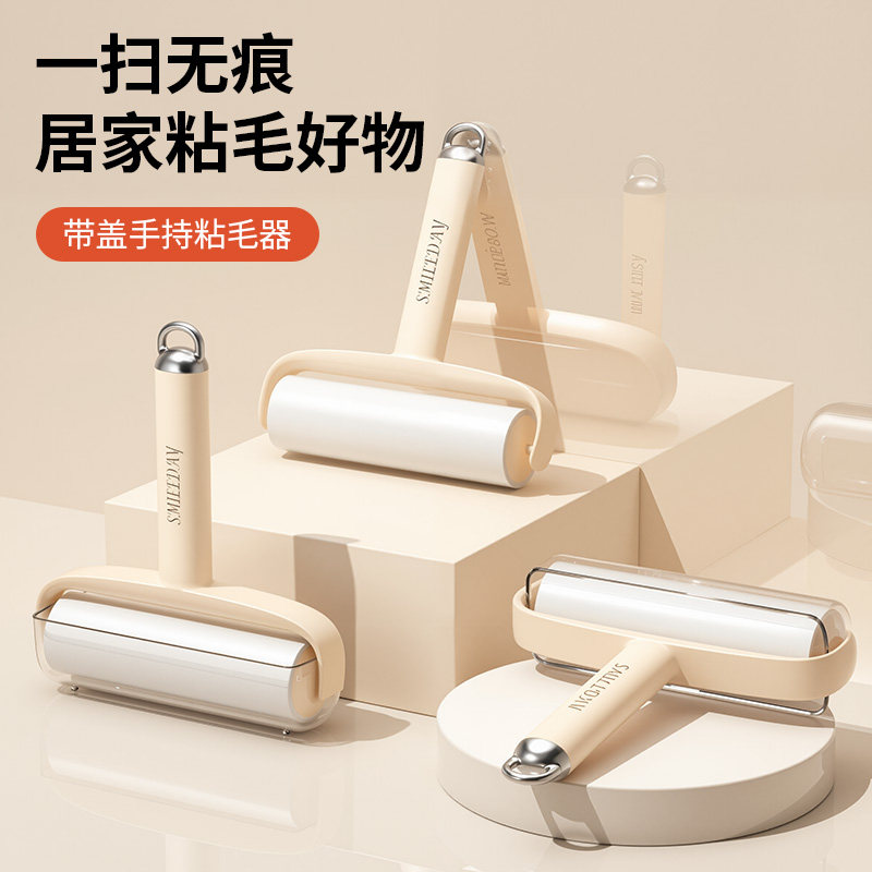 【天猫甄选】粘毛器16cm滚筒床上可撕式替换卷纸滚刷黏去猫毛家用