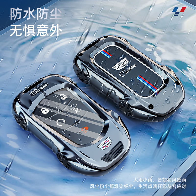 适用凯迪拉克钥匙套2025款CT6/XT4/XT5车XT6壳XTS扣CT4/CT5高级感