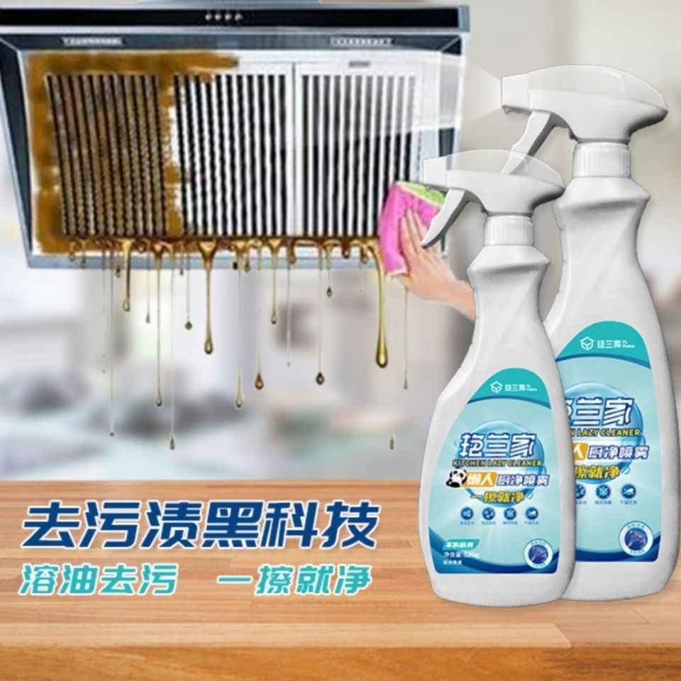 艳兰牌液体多用途使用方便