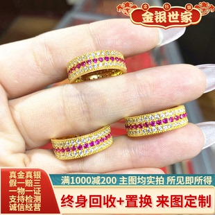 古法传承金包银红宝石钻戒女时尚镶钻焰心星芒素圈指环食指戒礼物