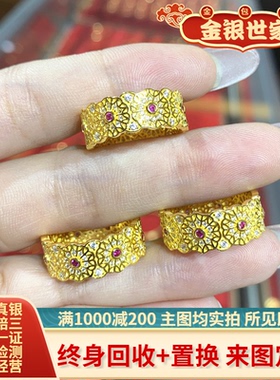 金包银玫瑰花窗戒指女太阳花指环