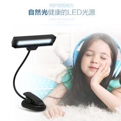 谱架灯 LED护眼灯充电式 乐谱灯曲谱灯看书灯 谱台吉他钢琴夹式灯