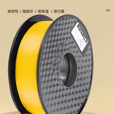 挈风 FDM3D打印机耗材ABS1kg 3D打印机线材1.75mm 可打孔耐磨高韧