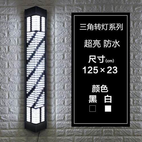 美发店专用转灯超亮挂墙led防水发廊招牌灯箱理发店门头户外标志
