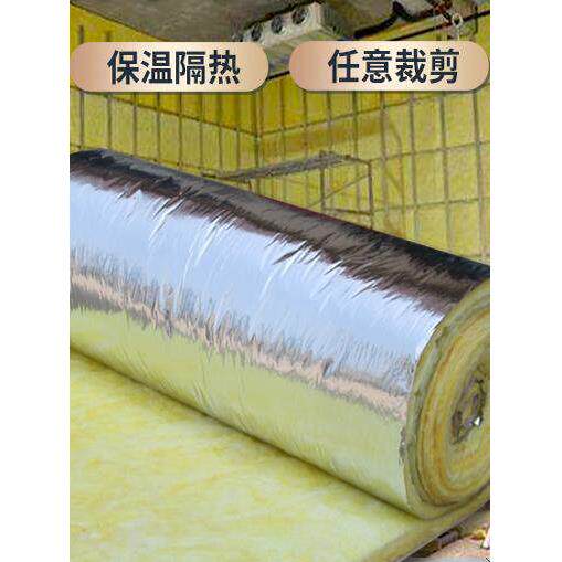 A级防火离心玻璃棉卷毡养殖大棚彩钢厂房隔热保温棉吸音隔音岩棉