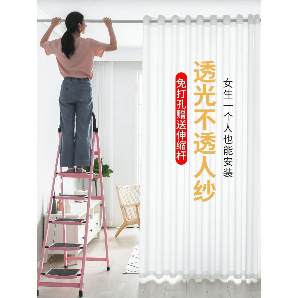 透光不透人纱帘窗帘免打孔安装伸缩杆卧室阳台遮光白色沙简易遮阳