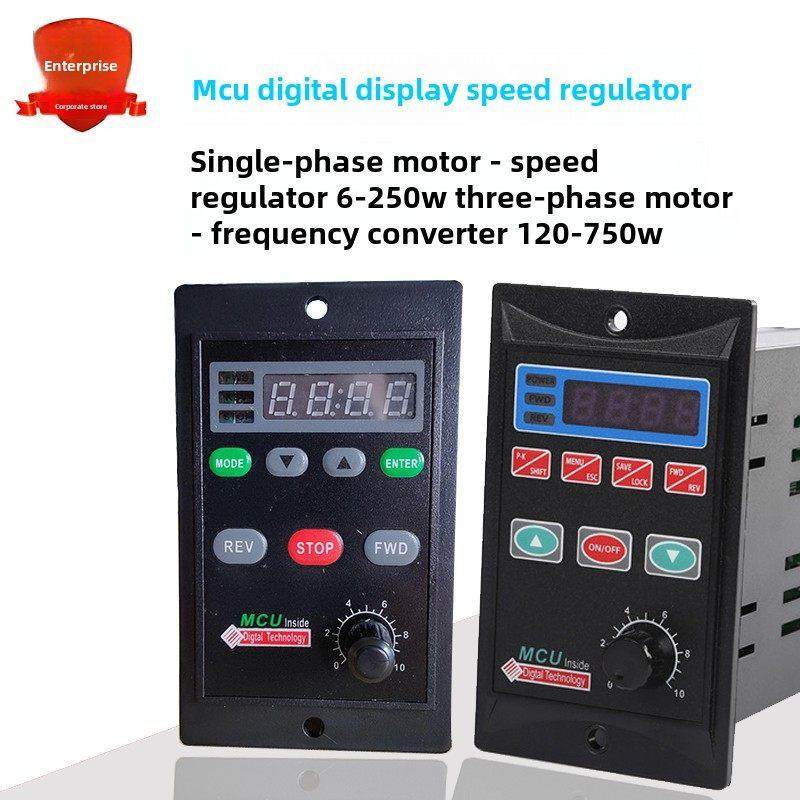 MCU数显调速器220V单相交流电机微型变频6/15/40/60/90W200/750瓦
