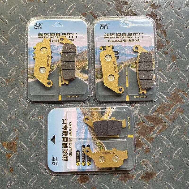 珠峰凯越ZF500GY经典版/探险版机车煞车片 凯越500X/400X煞车皮