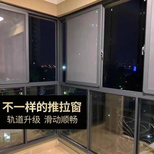 杭州绍兴定制凤铝门窗温室断桥铝系统门窗更换玻璃包阳台封阳台
