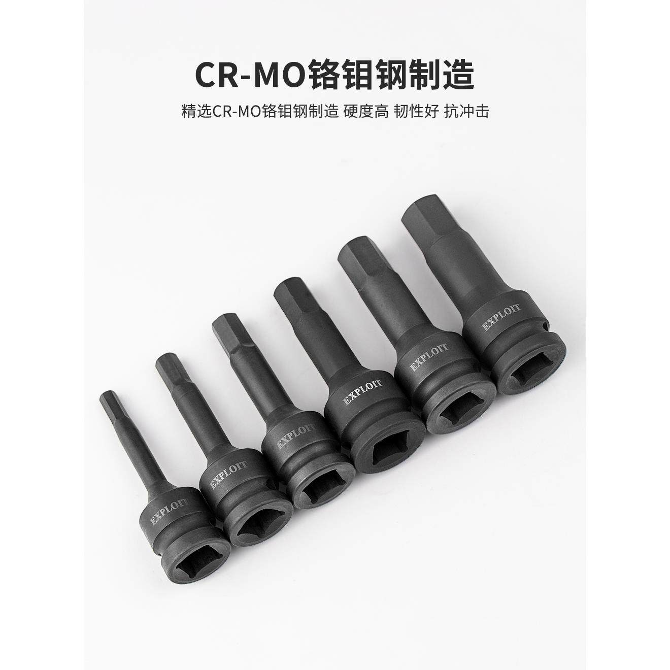 德国进口开拓1英寸重型内六角套筒气动风炮电动扳手专用25mm四方