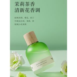 茉莉花茶香薰家用卧室内持久留香氛房间摆件厕所卫生间除臭栀子花