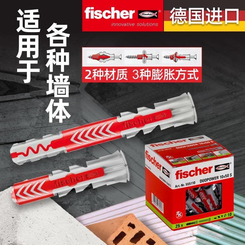 德国原装空心砖膨胀螺丝 轻体砖专用膨胀螺栓 加长塑料膨胀管