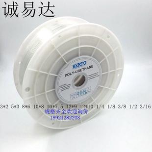 6压机1 2&a 16气管3 英制PU3 4" 8"