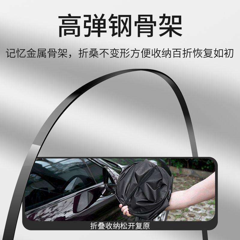 北京BJ30遮阳伞汽车专用防晒遮阳隔热车用前挡户外遮阳板用品内饰