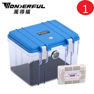 万得福DB 2820塑料防潮箱摄影器材干燥箱单眼相机万德福小号防霉