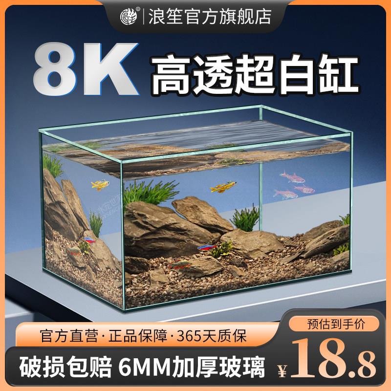 超白鱼缸玻璃水草缸乌龟缸金鱼缸斗鱼缸水族箱小型鱼缸桌面客厅缸