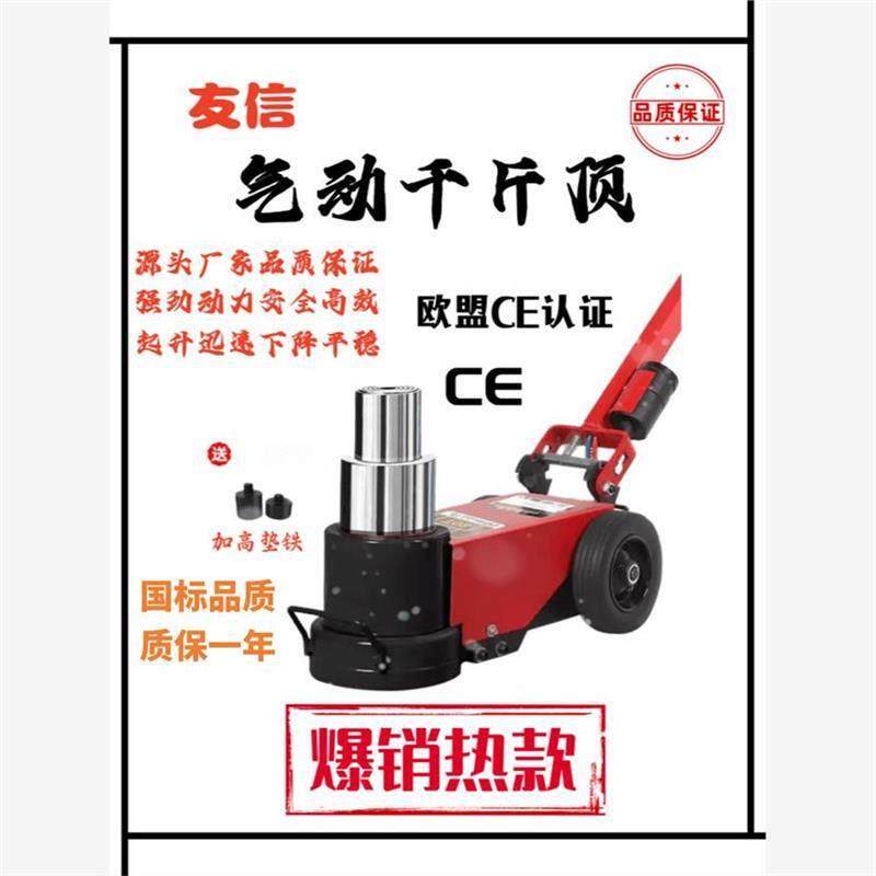 千斤顶气动80吨100吨卧式重型吨50吨修大车专用货车专用国标厂家
