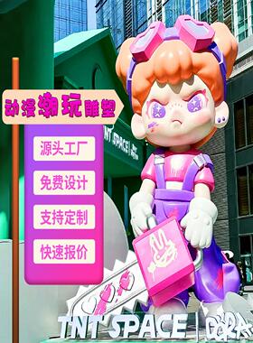 玻璃纤维卡通女孩雕塑商场人物叶新潮公园饰品定制文化旅游签到形