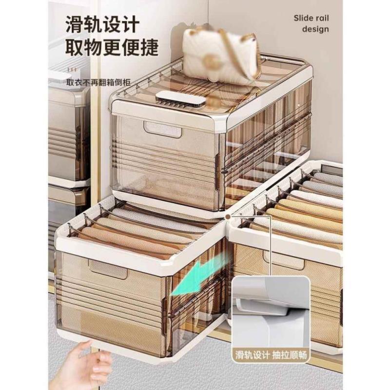 衣柜牛仔裤分格放分格整理箱裤子收纳神器衣服分层衣物收纳盒