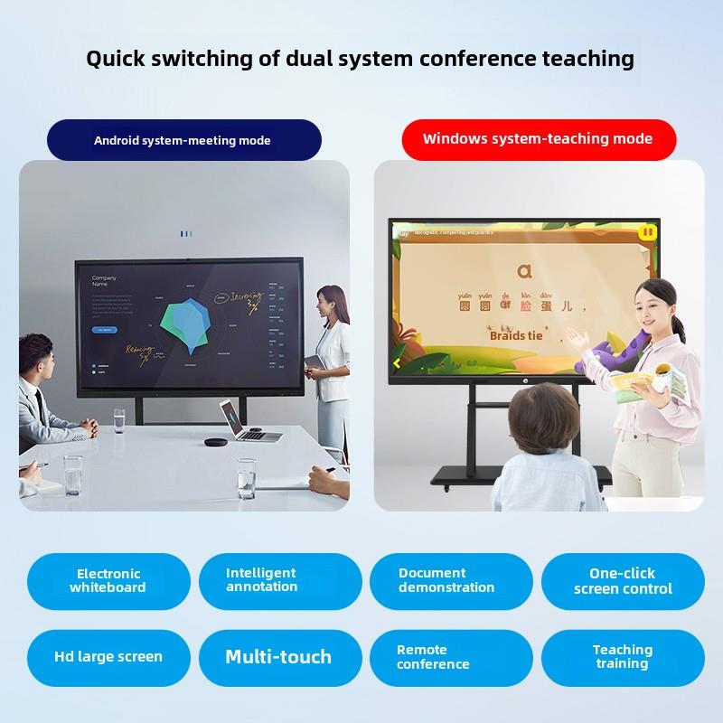 会议平板一体机多媒体教学触摸屏数字白板65/75/85/ 100英寸培训