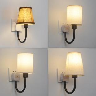 免打孔免布线直插头款壁灯布艺卧室床头小夜灯插座式照明灯带开关