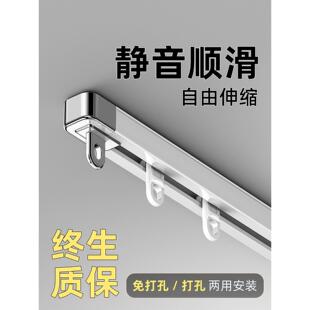 单轨侧装 免打孔窗帘轨道伸缩顶装 双轨静音滑轨滑道铝窗帘杆窗帘盒