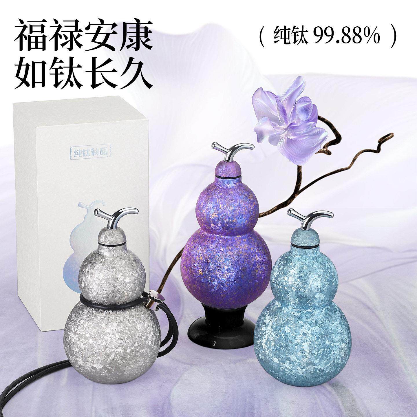 钛杯纯钛500毫升葫芦保温杯便携背带水壶水杯高颜值户外纯钛酒壶