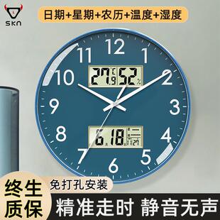 挂钟客厅2025新款时钟钟表挂墙饭厅网红挂表墙上高级感家用电子钟