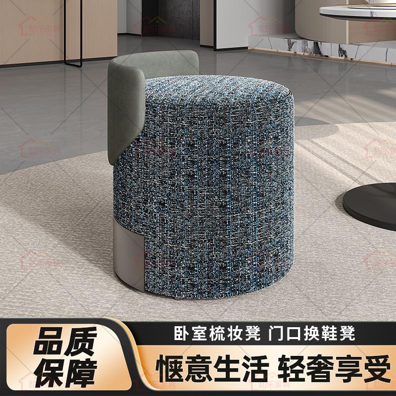 轻奢卧室化妆椅靠背化妆凳家用门口换鞋凳设计师网红客厅圆凳茶凳
