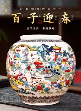景德镇陶瓷器仿古百子图大花瓶中式古典客厅家居装饰摆件结婚礼物