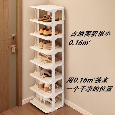 简易鞋架子家用门口折叠收纳神器宿舍窄小型入门多层隔板墙角鞋柜