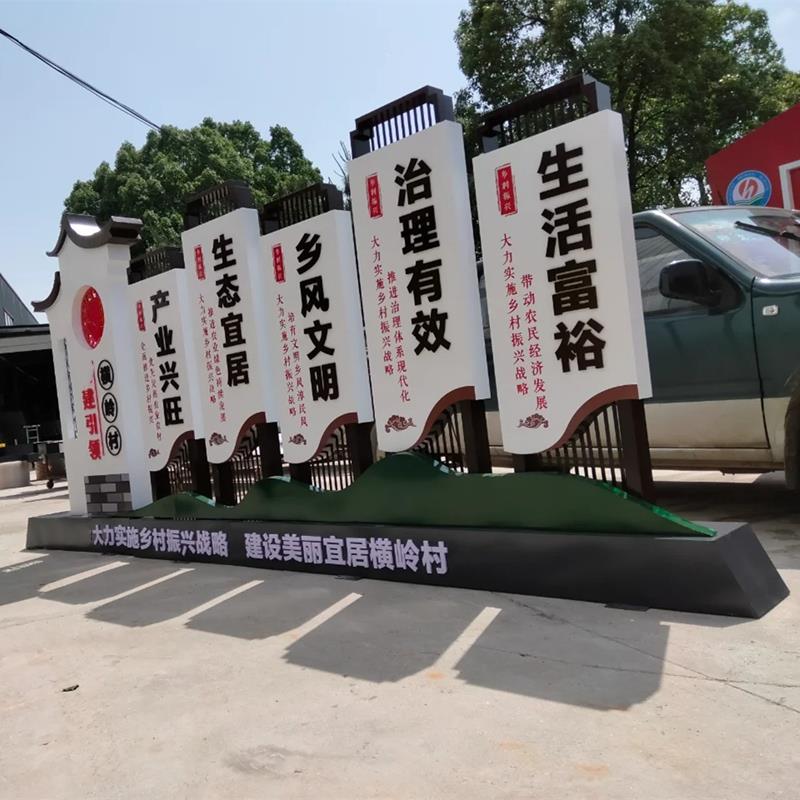户外宣传栏不锈钢烤漆广告牌社会主义价值观标牌宣传栏社区定制