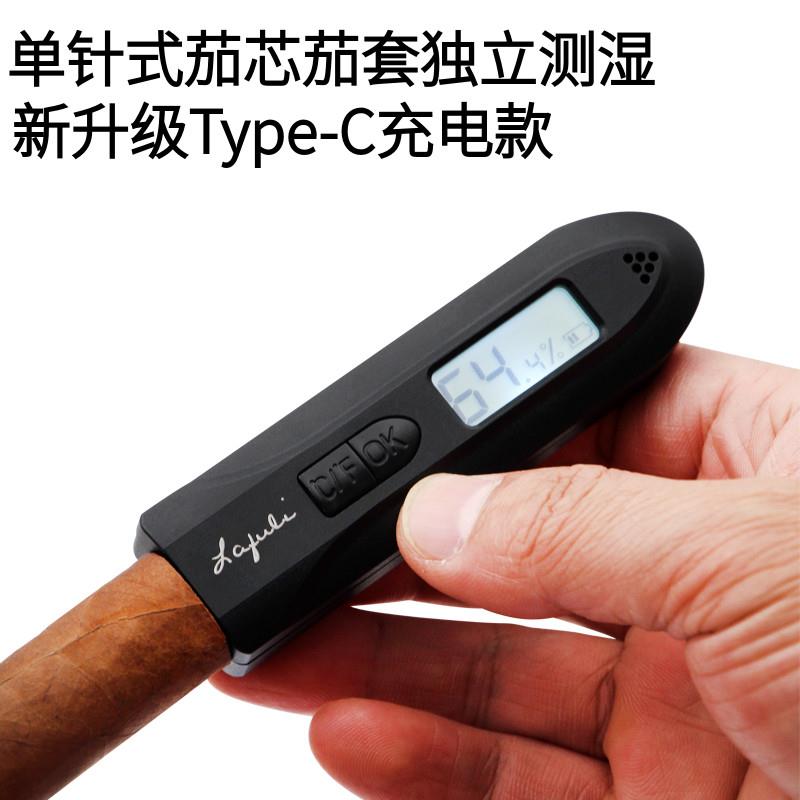 包邮 Lafuli充电款雪茄内部单针式湿度测量计 金属可携式雪茄测湿