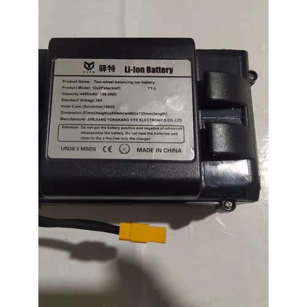 电动平衡车儿童滑板车三轮扭扭车锂电池36v42v通用款包邮