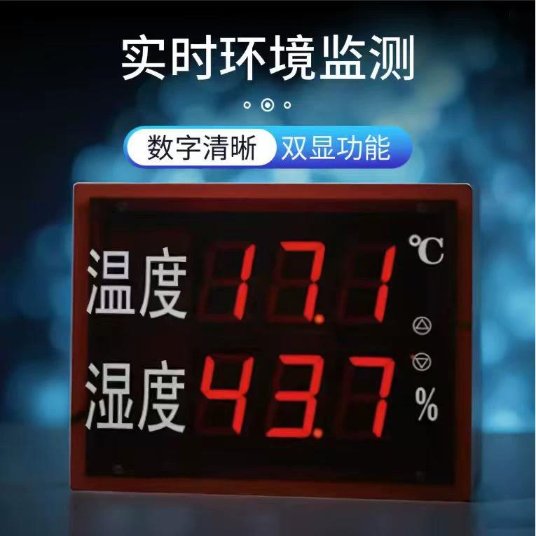 高精度温度湿度时间日历显示器温度计测温仪泳池浴池SPA桑拿专用