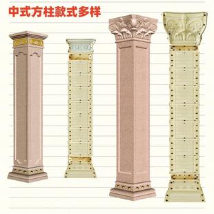 中式方柱罗马柱子模具装饰欧式别墅外墙圆形角柱大门模板贴墙模型