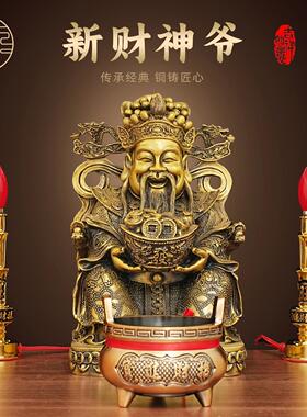 黄铜财神爷摆件比干范蠡全铜文财神抱元宝财神爷家用店铺大号神像